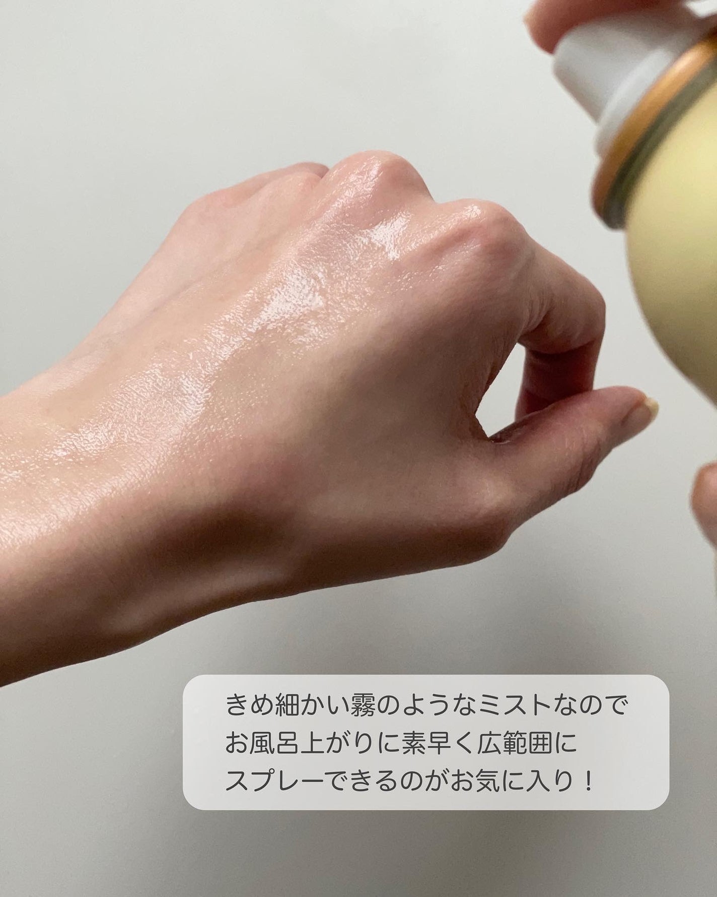 プロP ミスト/CNP Laboratory/ミスト状化粧水を使ったクチコミ(3枚目)