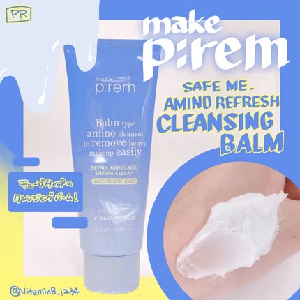 アミノリフレッシュクレンジングバーム/make prem/クレンジングバームを使ったクチコミ(1枚目)