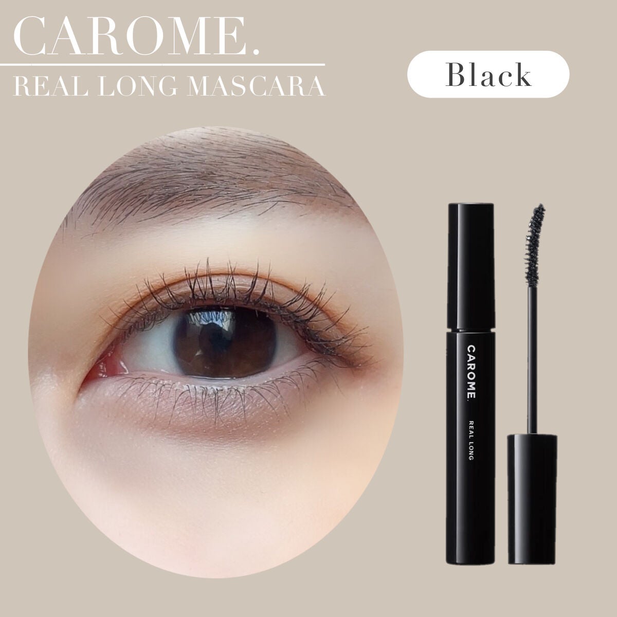 リアルロングマスカラ/CAROME./マスカラを使ったクチコミ(3枚目)