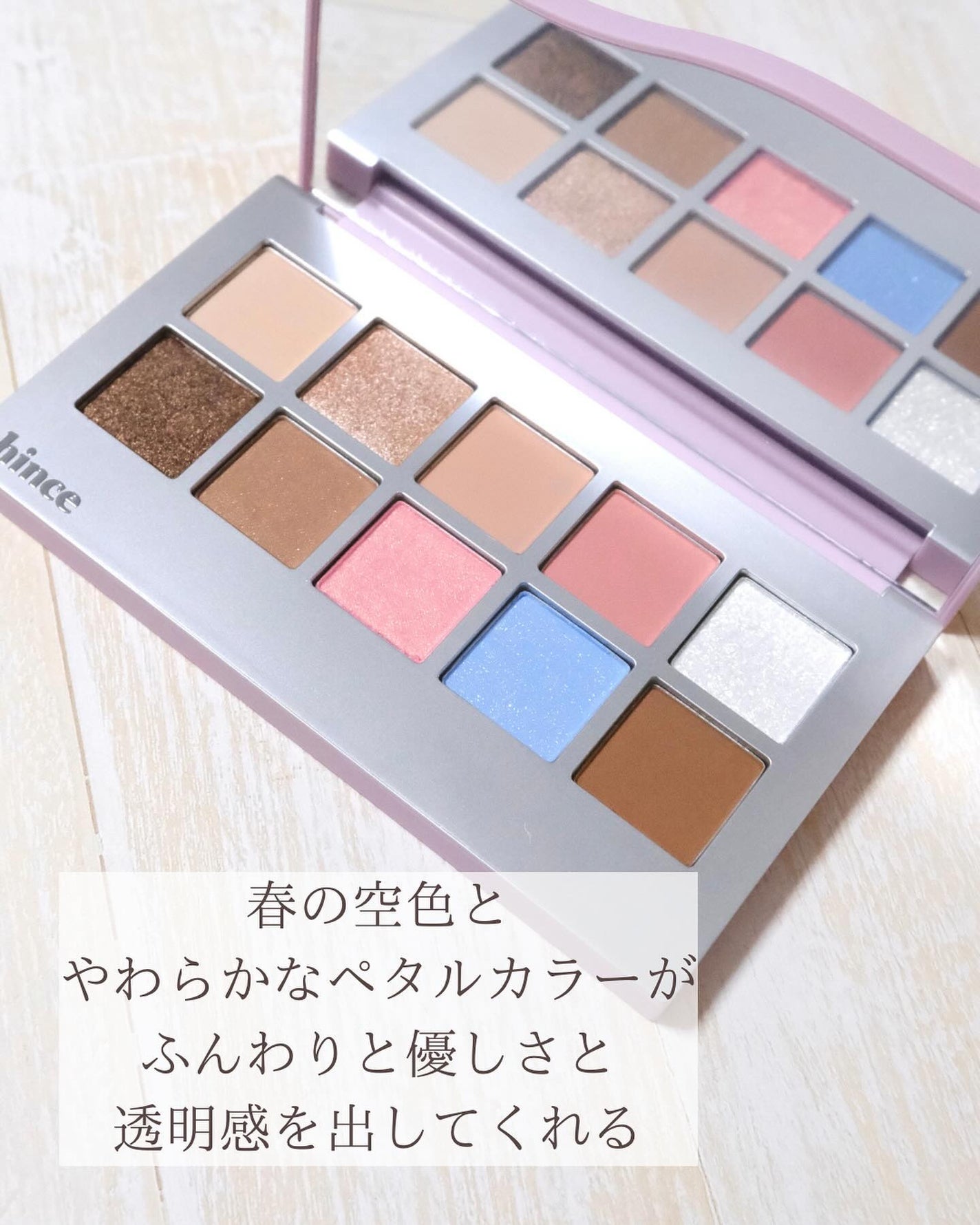 ニューデップスアイシャドウパレット/hince/アイシャドウパレットを使ったクチコミ(3枚目)