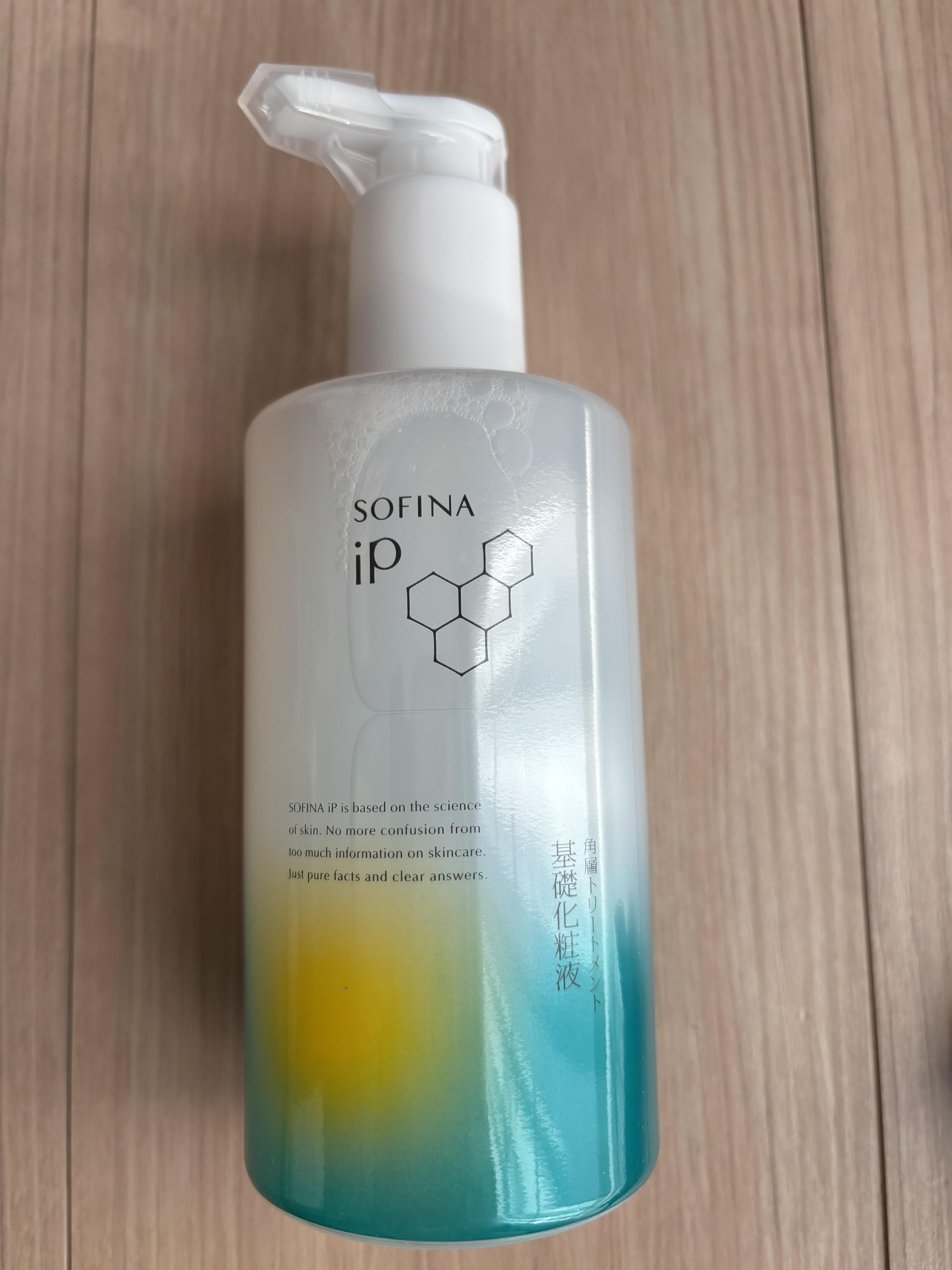 ソフィーナ iP 角層トリートメント 基礎化粧液/SOFINA iP/化粧水を使ったクチコミ（1枚目）