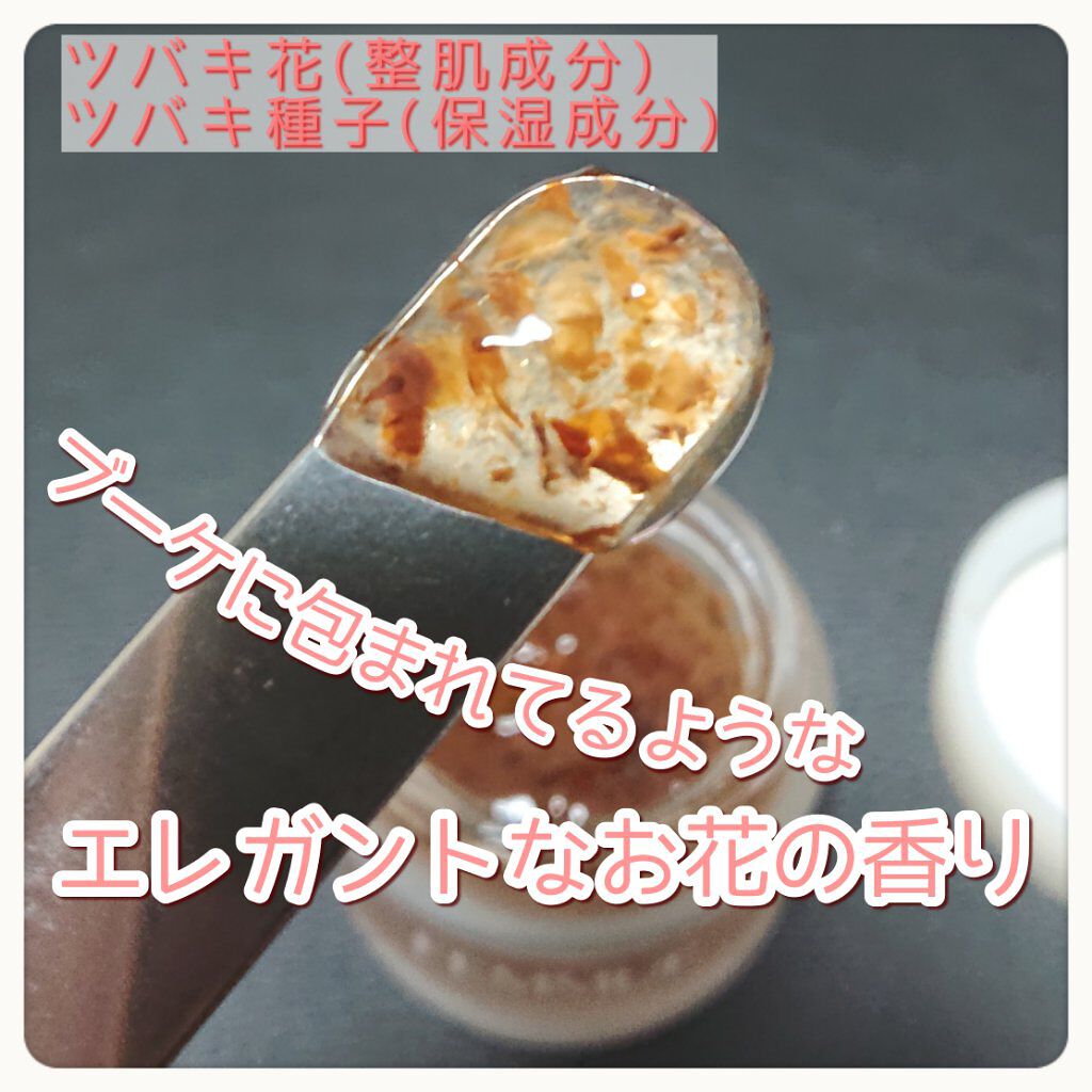 フラワーインフューズド ファインマスク/FEMMUE/洗い流すパック・マスクを使ったクチコミ（3枚目）