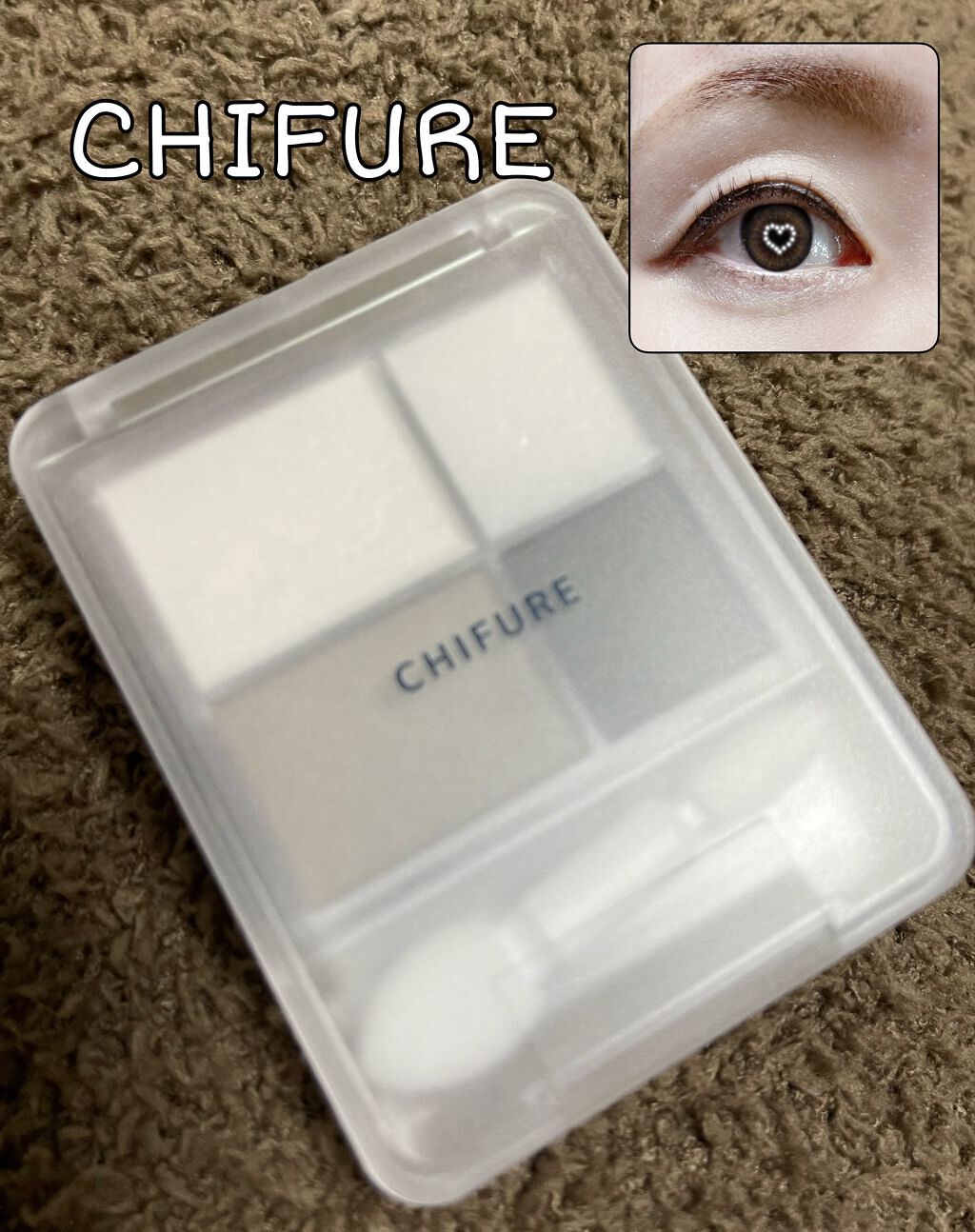 グラデーション アイシャドウ/ちふれ/アイシャドウパレットを使ったクチコミ（1枚目）