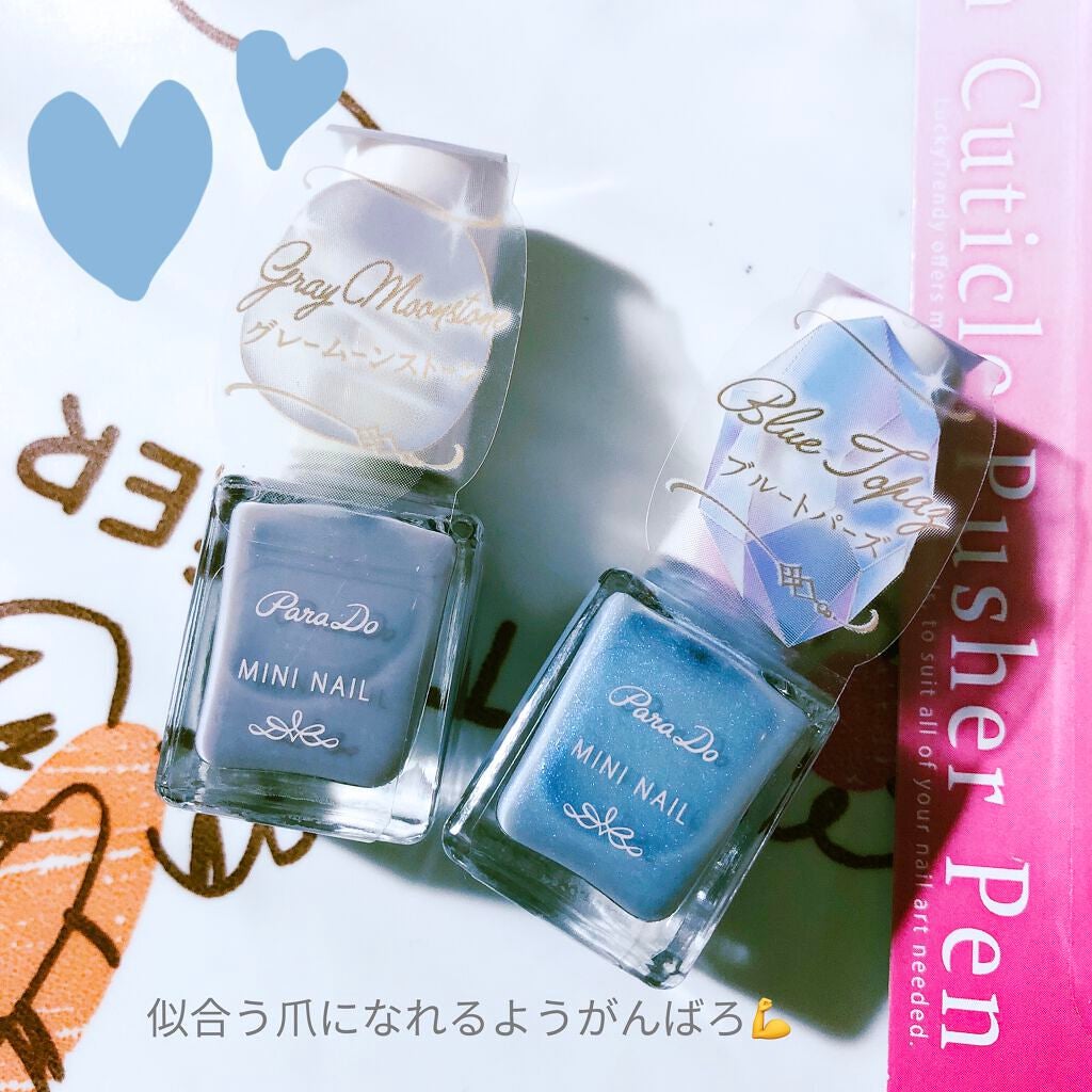 エテュセ クイックケアコート/ettusais/ネイルオイル・トリートメントを使ったクチコミ(4枚目)