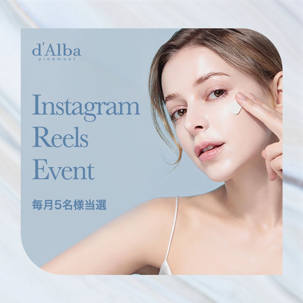 ダルバ ウォータフル エッセンス サンクリーム/ダルバ/日焼け止めクリームを使ったクチコミ(1枚目)