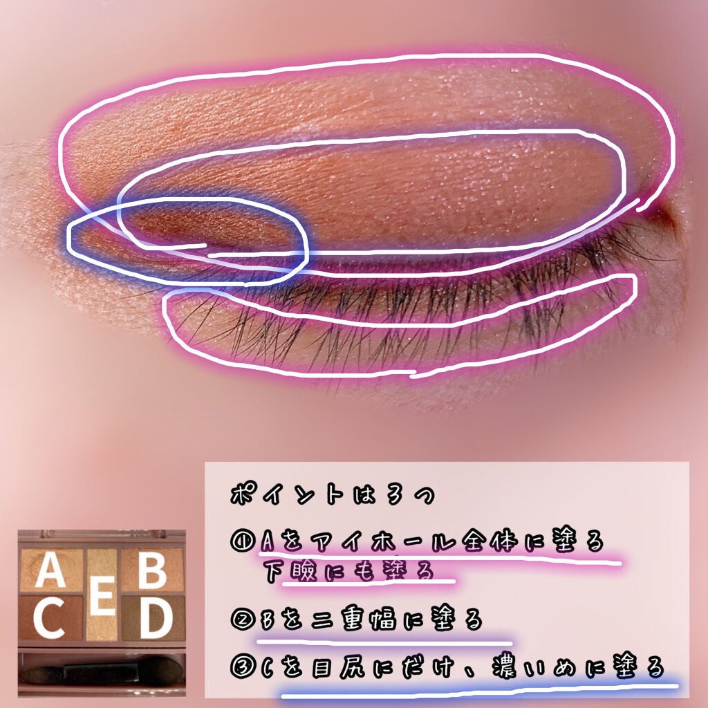 パーフェクトスタイリストアイズ/キャンメイク/アイシャドウパレットを使ったクチコミ(3枚目)