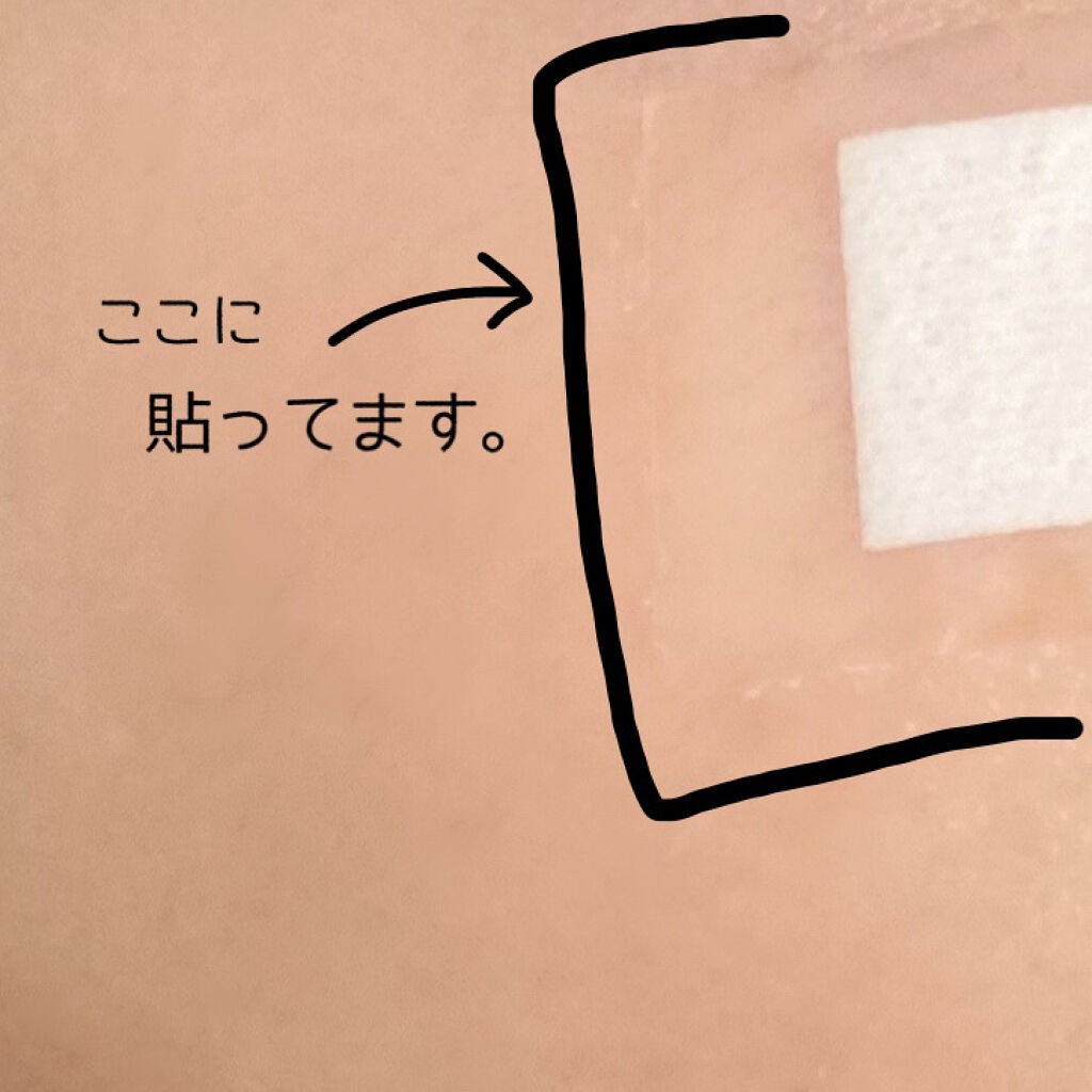 防水透明バン/DAISO/その他を使ったクチコミ(4枚目)