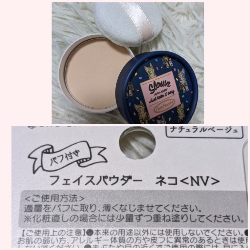 ESAフェイスパウダー/しまむら/プレストパウダーを使ったクチコミ(2枚目)