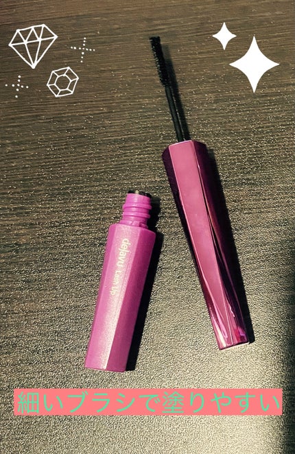 「塗るつけまつげ」自まつげ際立てタイプ/デジャヴュ/マスカラを使ったクチコミ(1枚目)