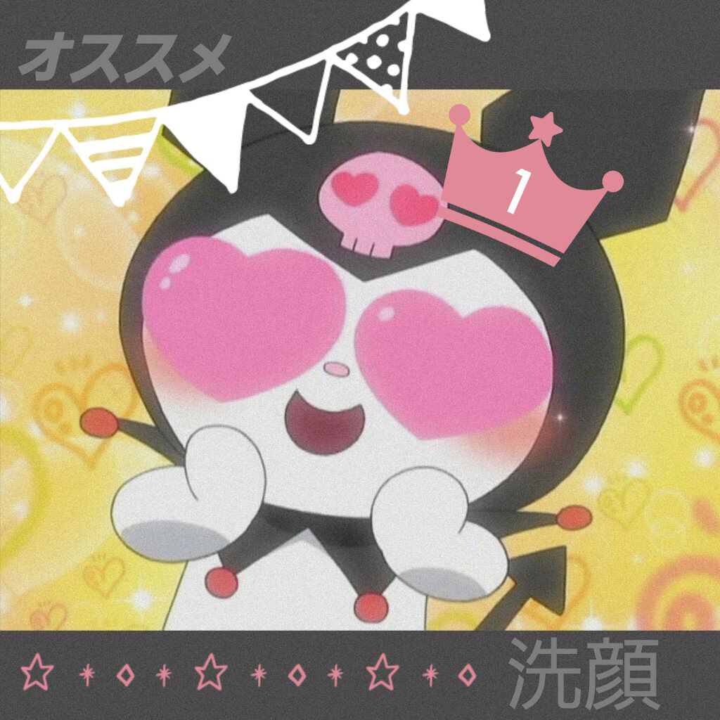 ロゼット洗顔パスタ アクネクリア/ロゼット/洗顔フォームを使ったクチコミ（1枚目）