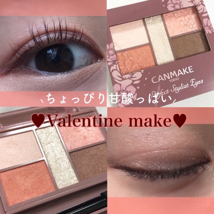 パーフェクトスタイリストアイズ/キャンメイク/アイシャドウパレットを使ったクチコミ(1枚目)