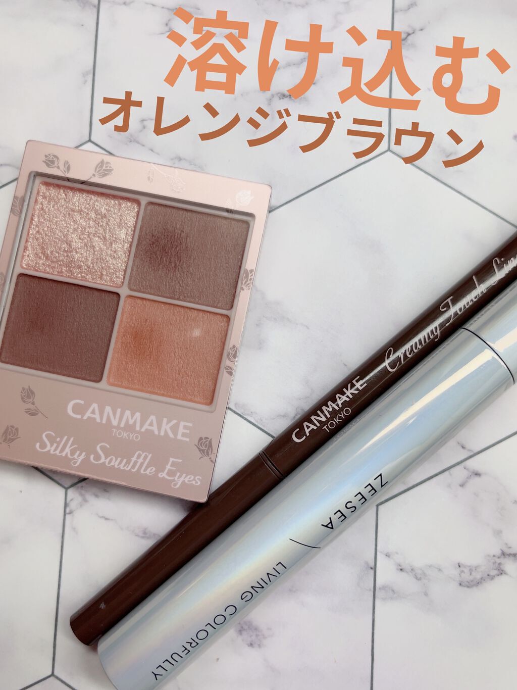 ダイヤモンドシリーズ カラーマスカラ/ZEESEA/マスカラを使ったクチコミ（1枚目）