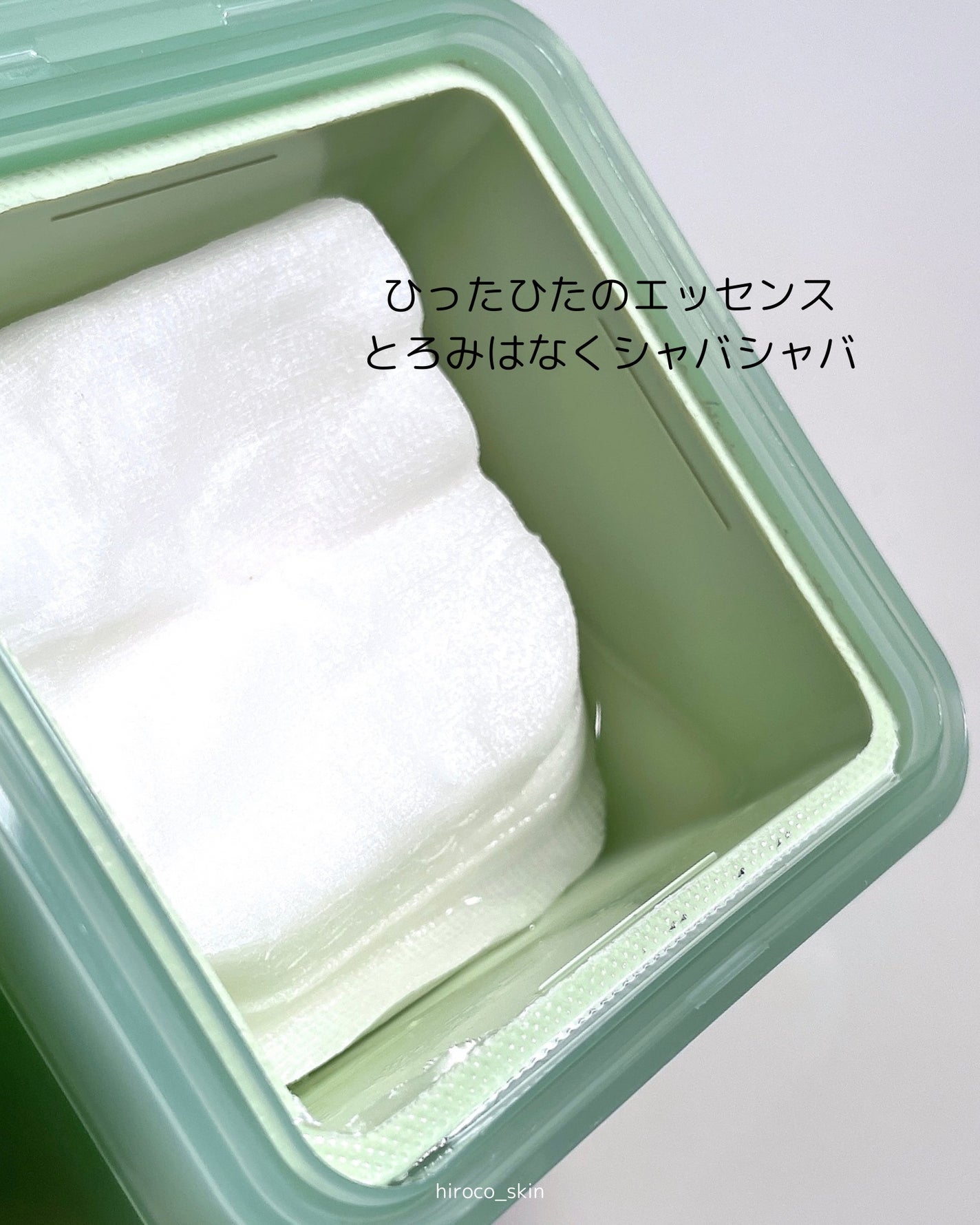 ティーツリー トラブルパッド/MEDIHEAL/トナーパッドを使ったクチコミ(4枚目)