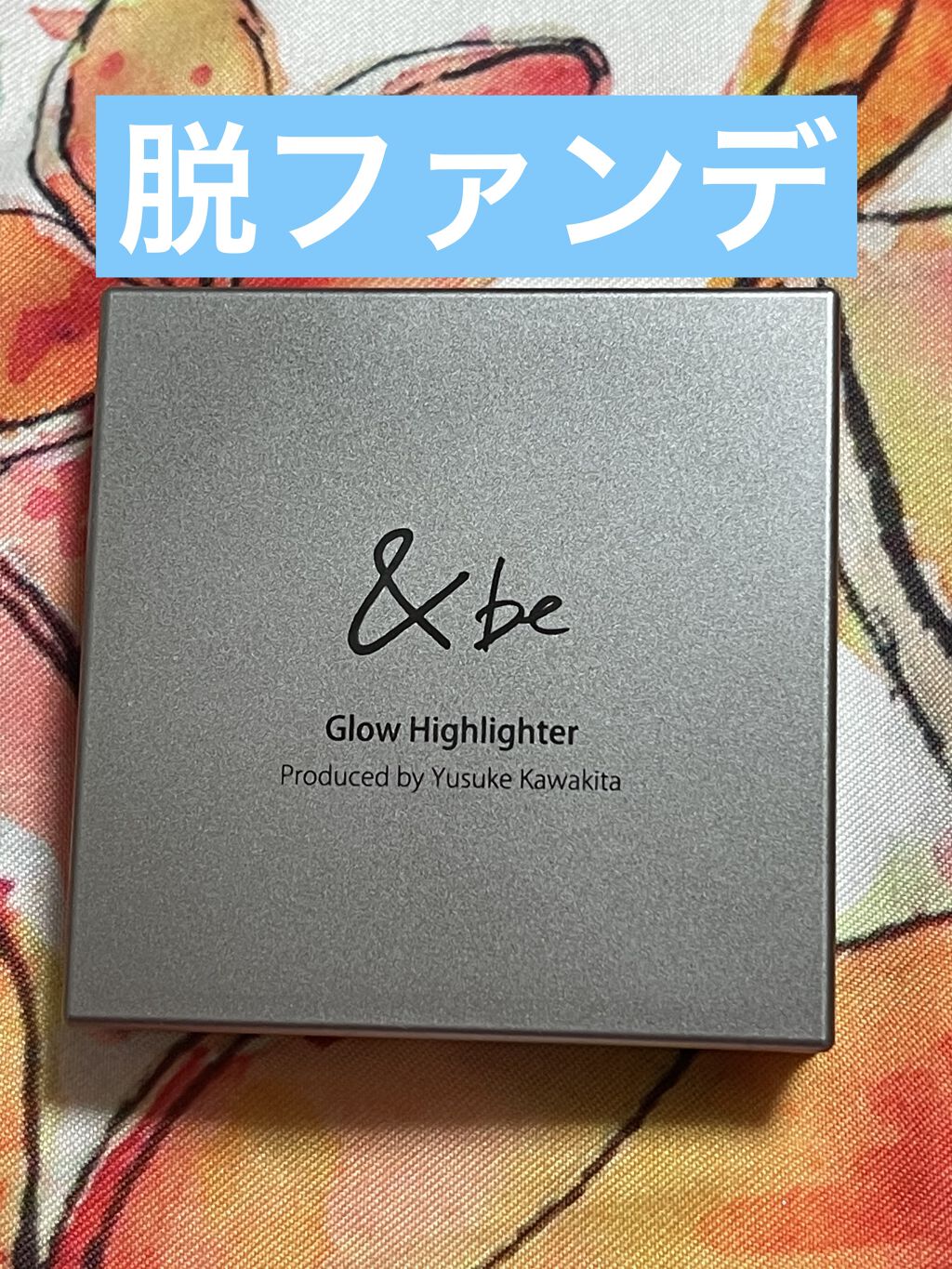 &be ファンシーラー/＆be/パレットコンシーラーを使ったクチコミ（1枚目）