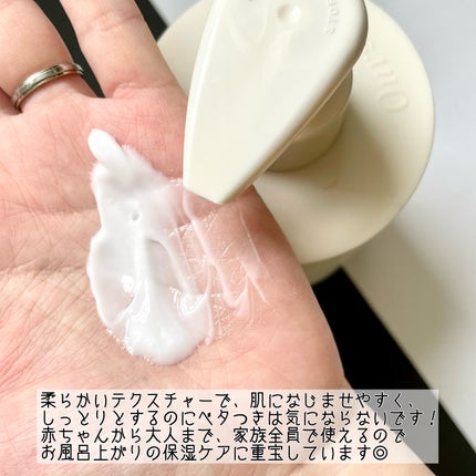 アウアスキン ボディローション/モンディエス/ボディローションを使ったクチコミ(3枚目)