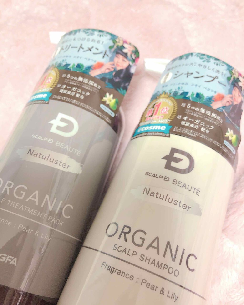 スカルプD ボーテ ナチュラスター スカルプシャンプー／トリートメントパック/アンファー(スカルプD)/シャンプー・コンディショナーを使ったクチコミ（1枚目）