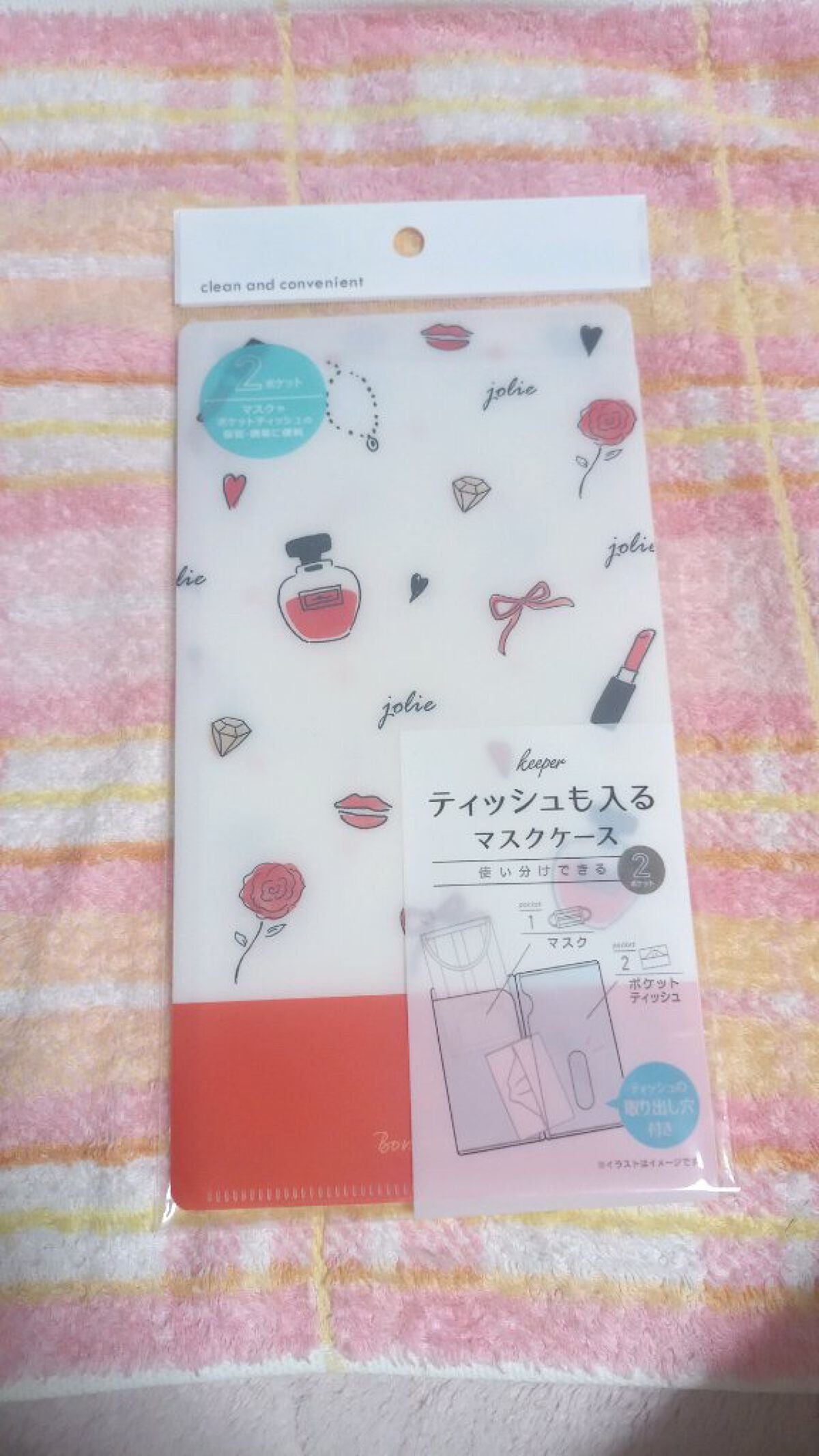 マスクケース/セリア/マスクを使ったクチコミ(4枚目)