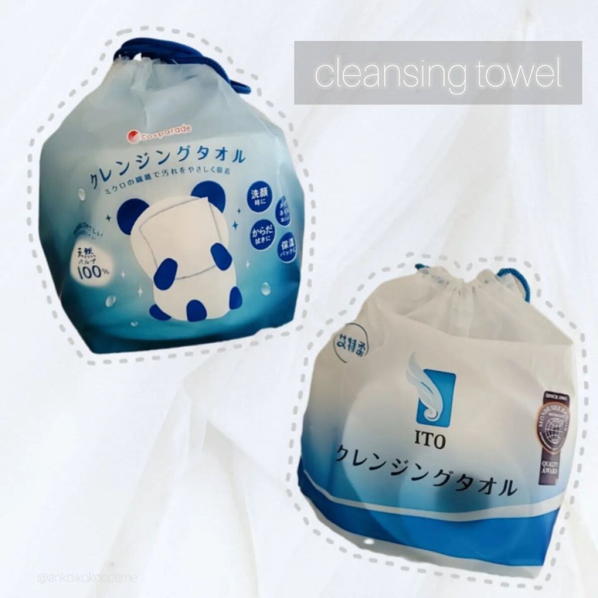 クレンジングタオル/cosparade/クレンジングタオルを使ったクチコミ（1枚目）