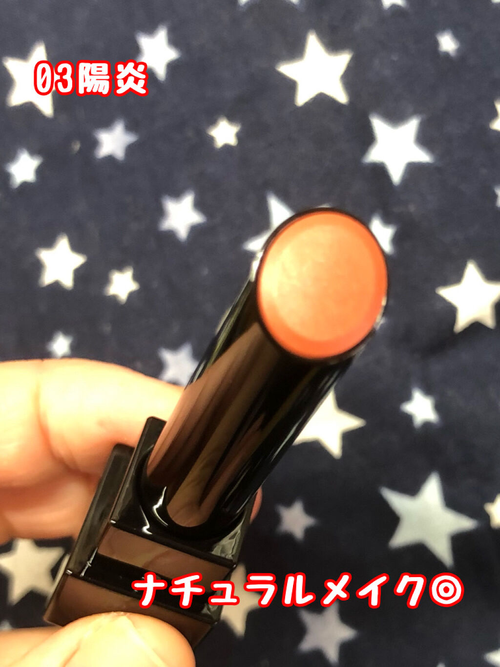 ケイト リップモンスター/KATE/口紅を使ったクチコミ（2枚目）