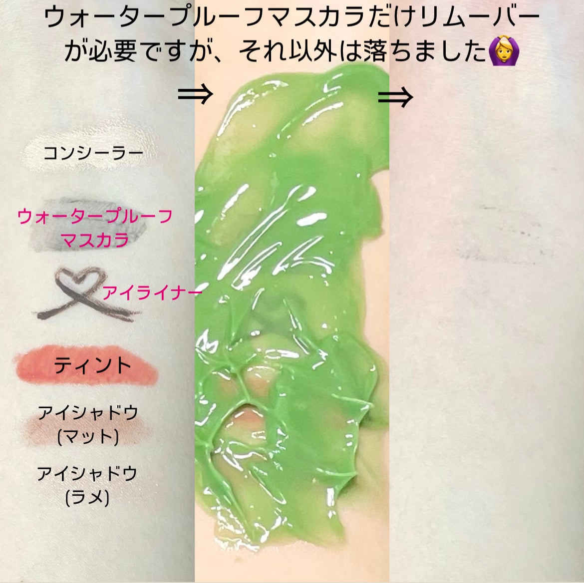 ダーマシンクレンジングバーム/23years old/クレンジングバームを使ったクチコミ(4枚目)