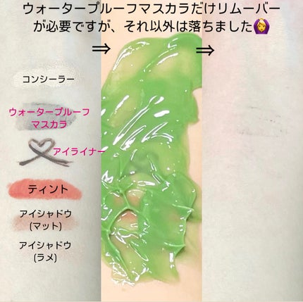 ダーマシンクレンジングバーム/23years old/クレンジングバームを使ったクチコミ(4枚目)