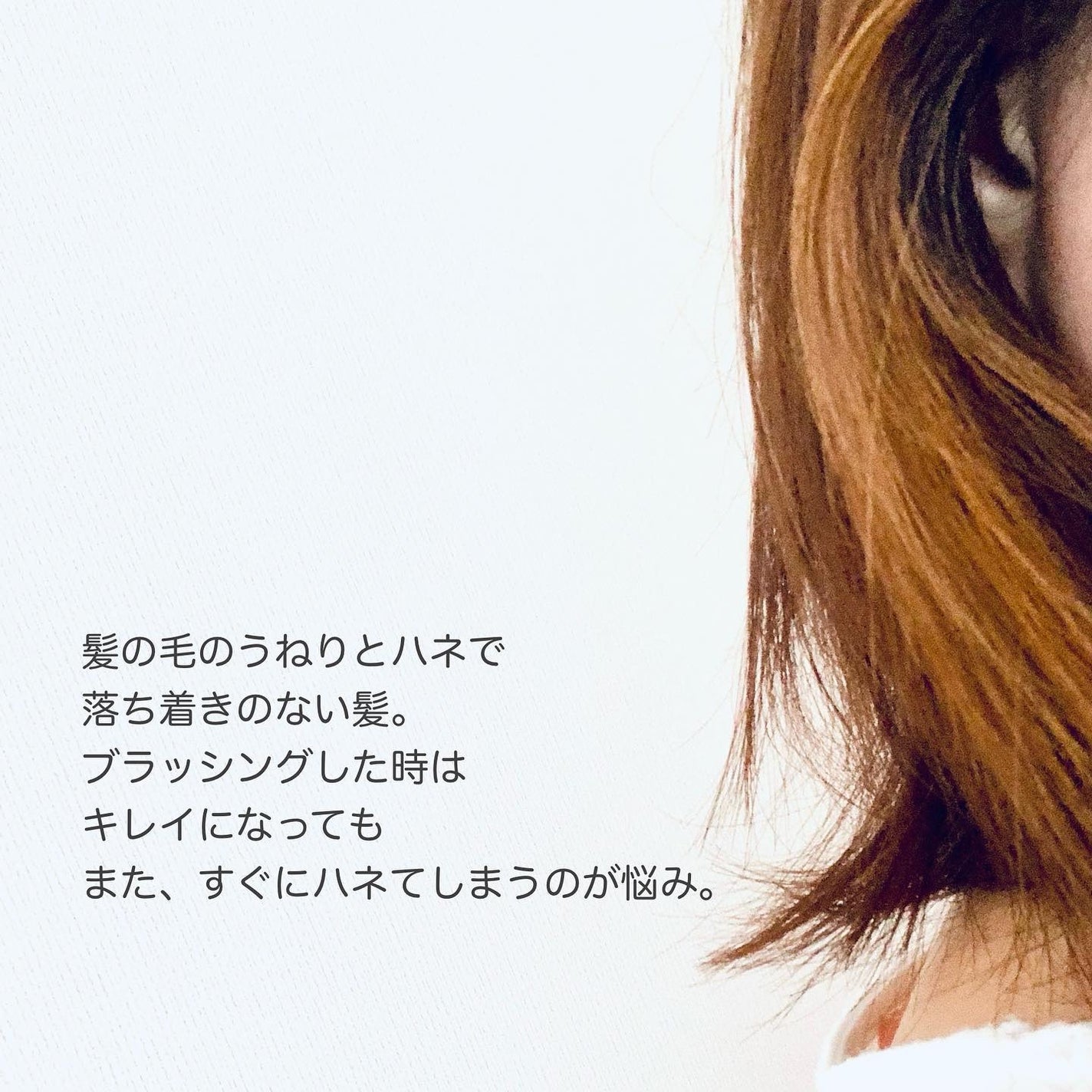 NOUNE<ノウネ>シャンプー/トリートメント/NIJI RHYTHMIC/市販シャンプーを使ったクチコミ(4枚目)