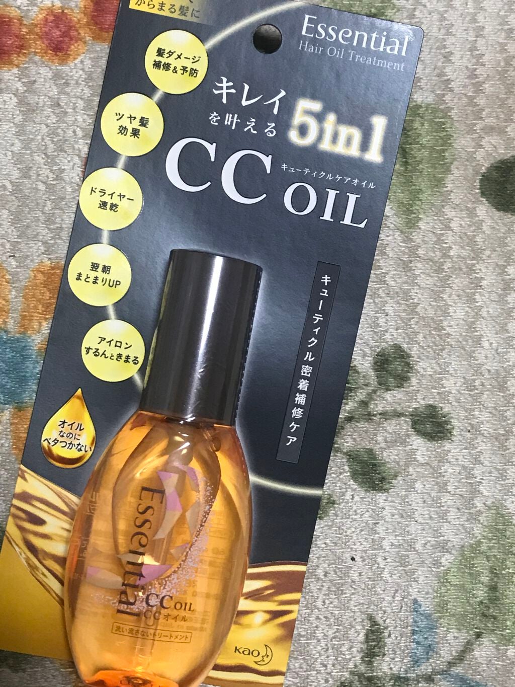 CCオイル/エッセンシャル/ヘアオイルを使ったクチコミ(1枚目)