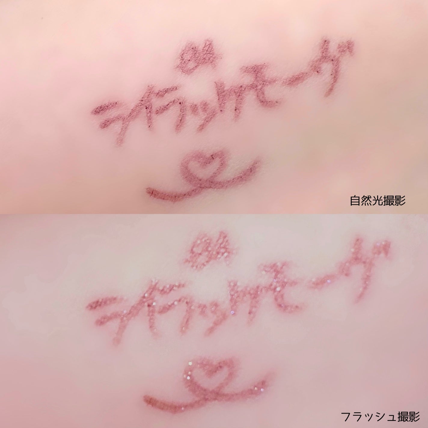 エテュセ アイエディション(カラーパレット)/ettusais/アイシャドウパレットを使ったクチコミ(3枚目)