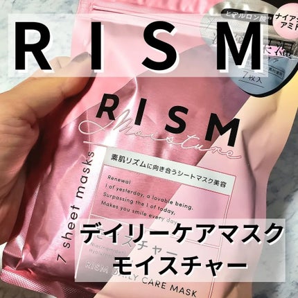 デイリーケアマスク モイスチャー/RISM/シートマスク・パックを使ったクチコミ(1枚目)
