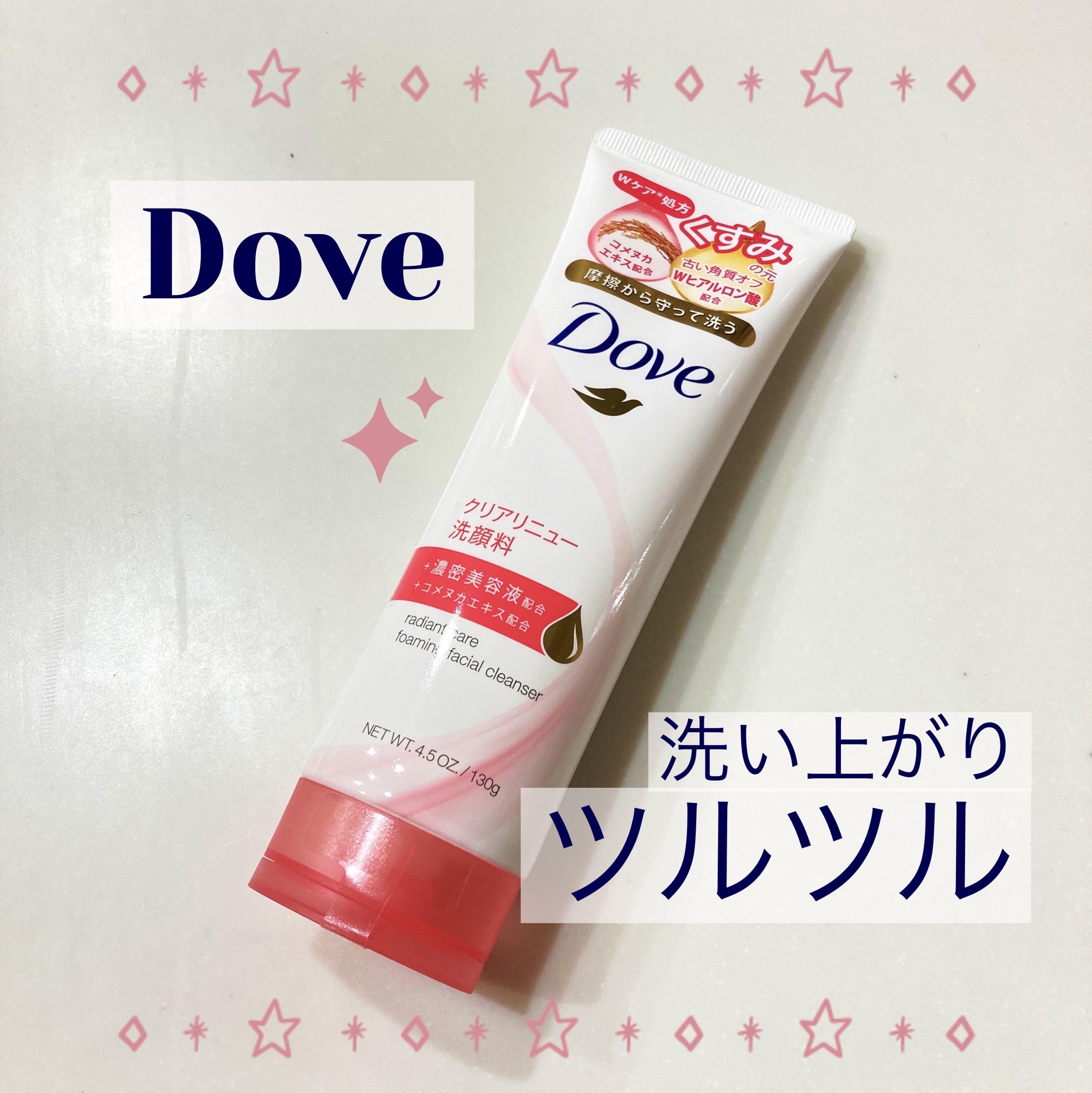 クリアリニュー洗顔料/ダヴ/洗顔フォームを使ったクチコミ（1枚目）