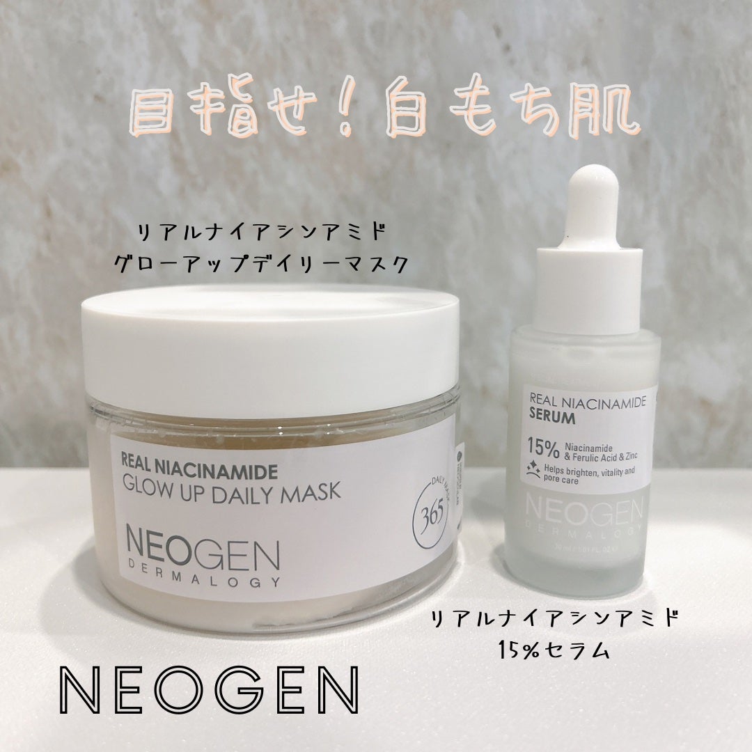 リアルナイアシンアミドセラム/NEOGEN/美容液を使ったクチコミ(1枚目)