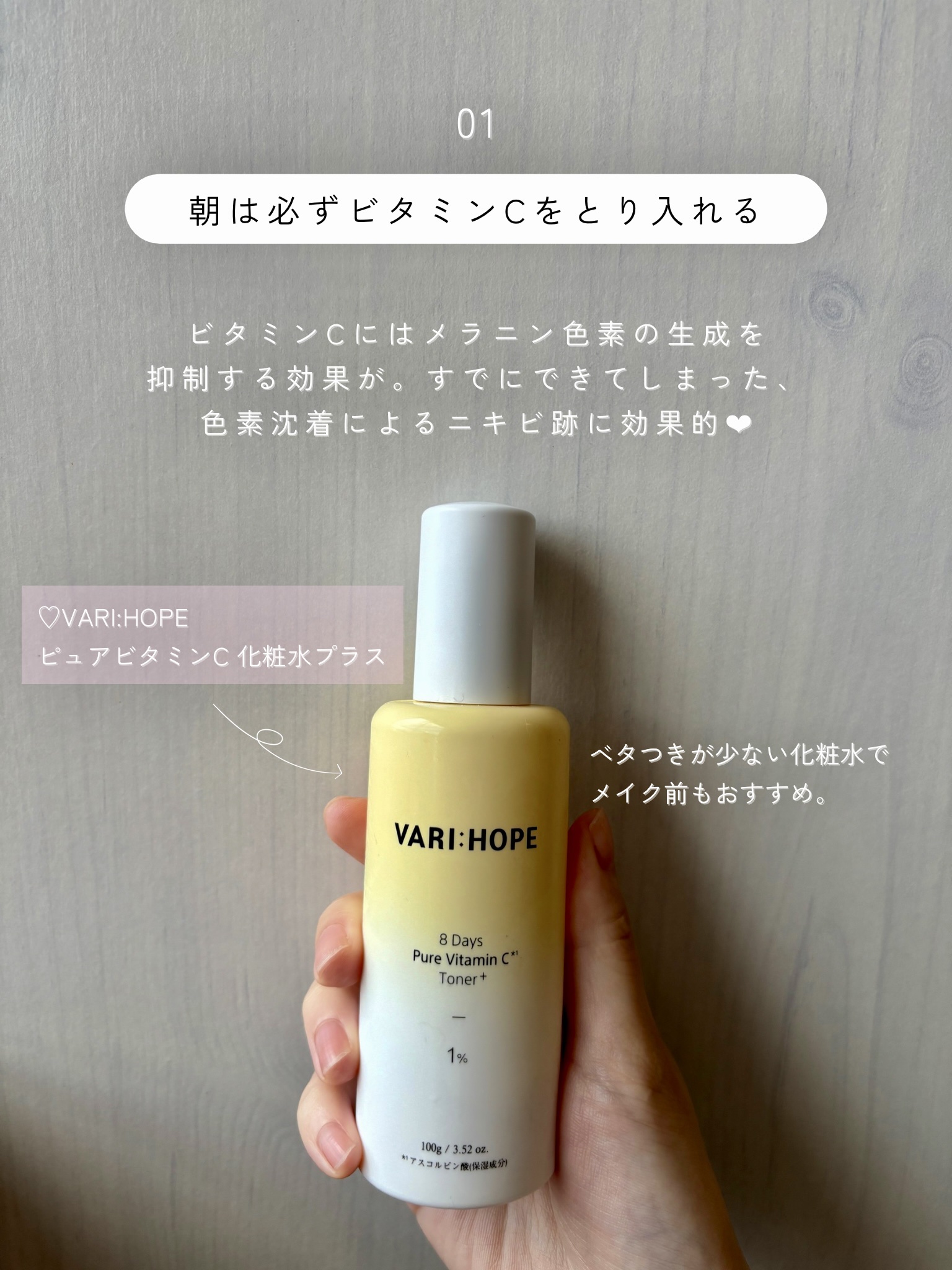 AZアゼライン酸10セラム/コスデバハ/美容液を使ったクチコミ（2枚目）