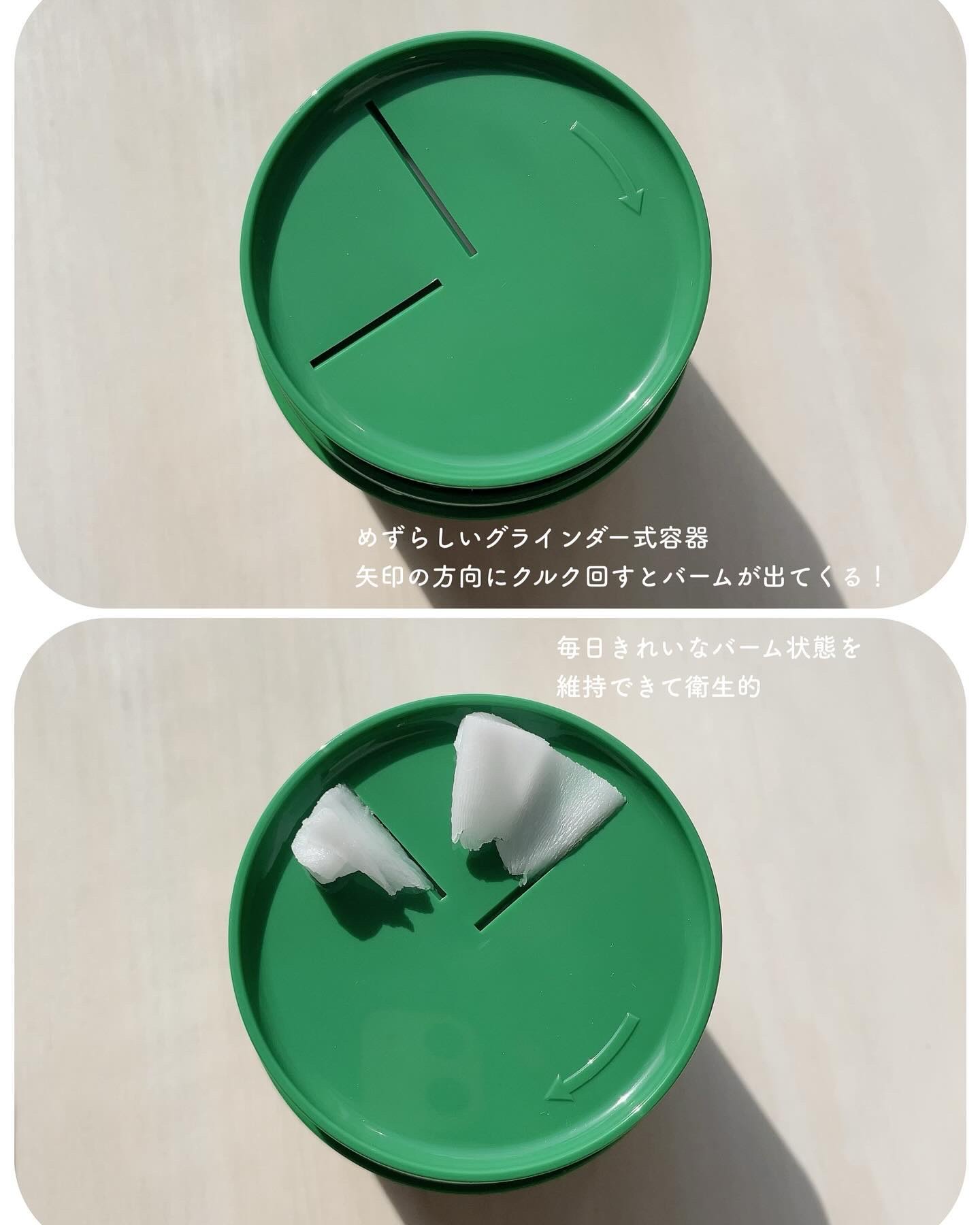 ピュアグラインディングクレンジングバーム/Dr.Althea/クレンジングバームを使ったクチコミ（2枚目）