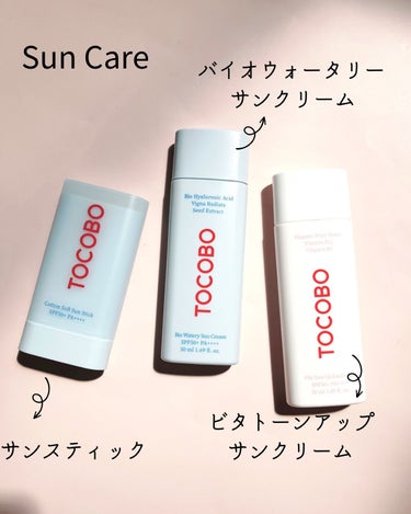 Bio watery sun cream/TOCOBO/日焼け止め・UVケアを使ったクチコミ（2枚目）