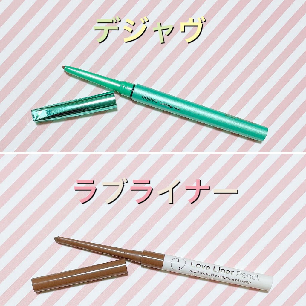 「密着アイライナー」クリームペンシル/デジャヴュ/ペンシルアイライナーを使ったクチコミ（2枚目）