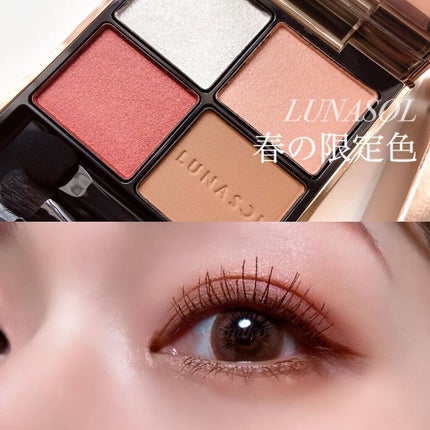 アイカラーレーション/LUNASOL/アイシャドウパレットを使ったクチコミ(1枚目)
