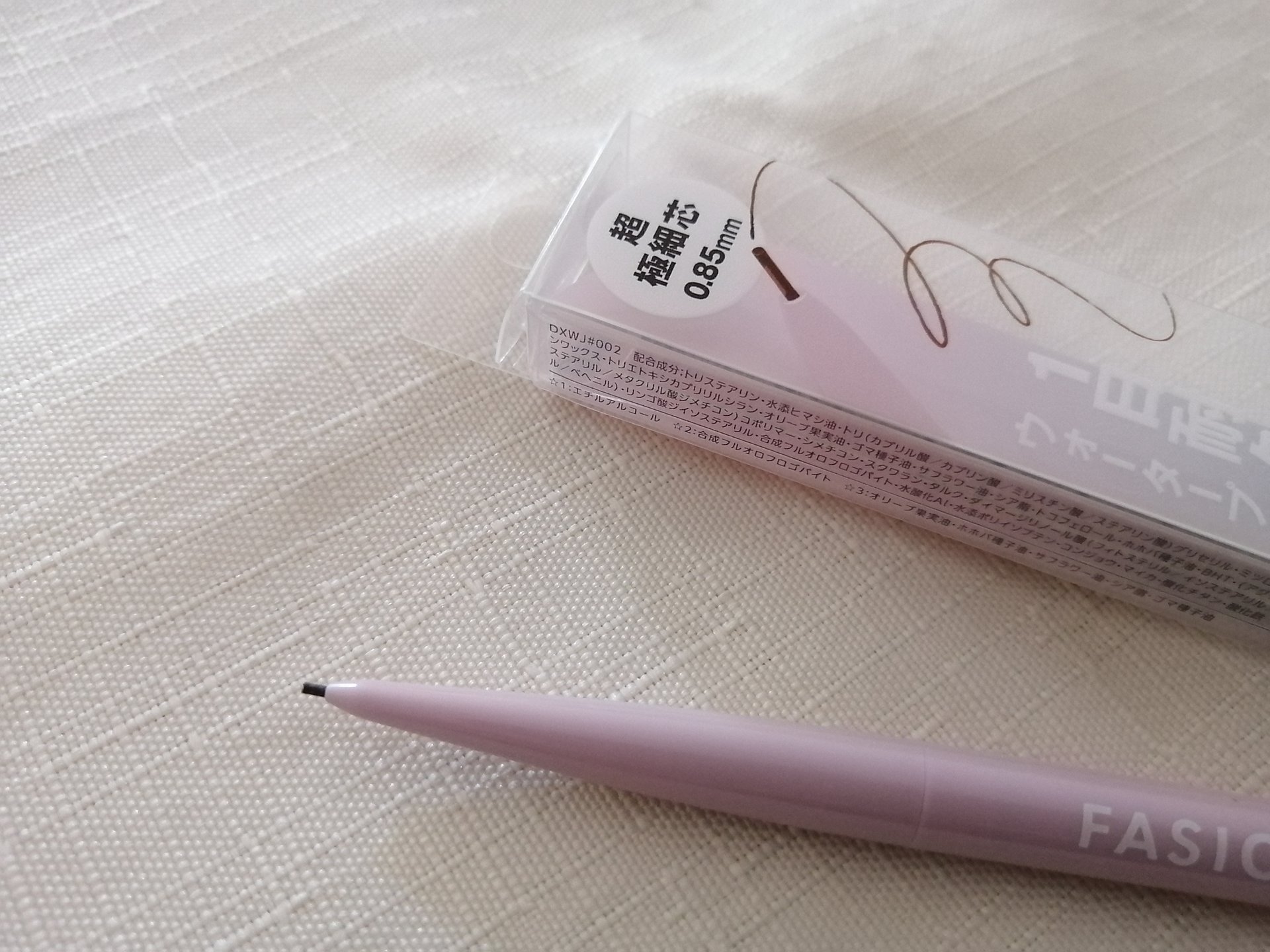 ウォータープルーフ アイブロウ(超極細芯) 02 ブラウン/FASIO/アイブロウペンシルを使ったクチコミ（2枚目）