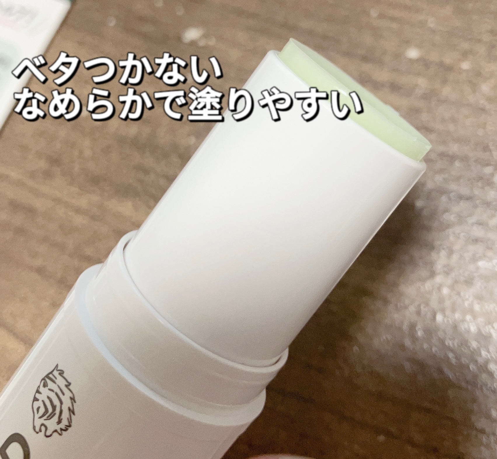 CICAリペア スティックバーム/タイガレイド/美容液を使ったクチコミ（2枚目）