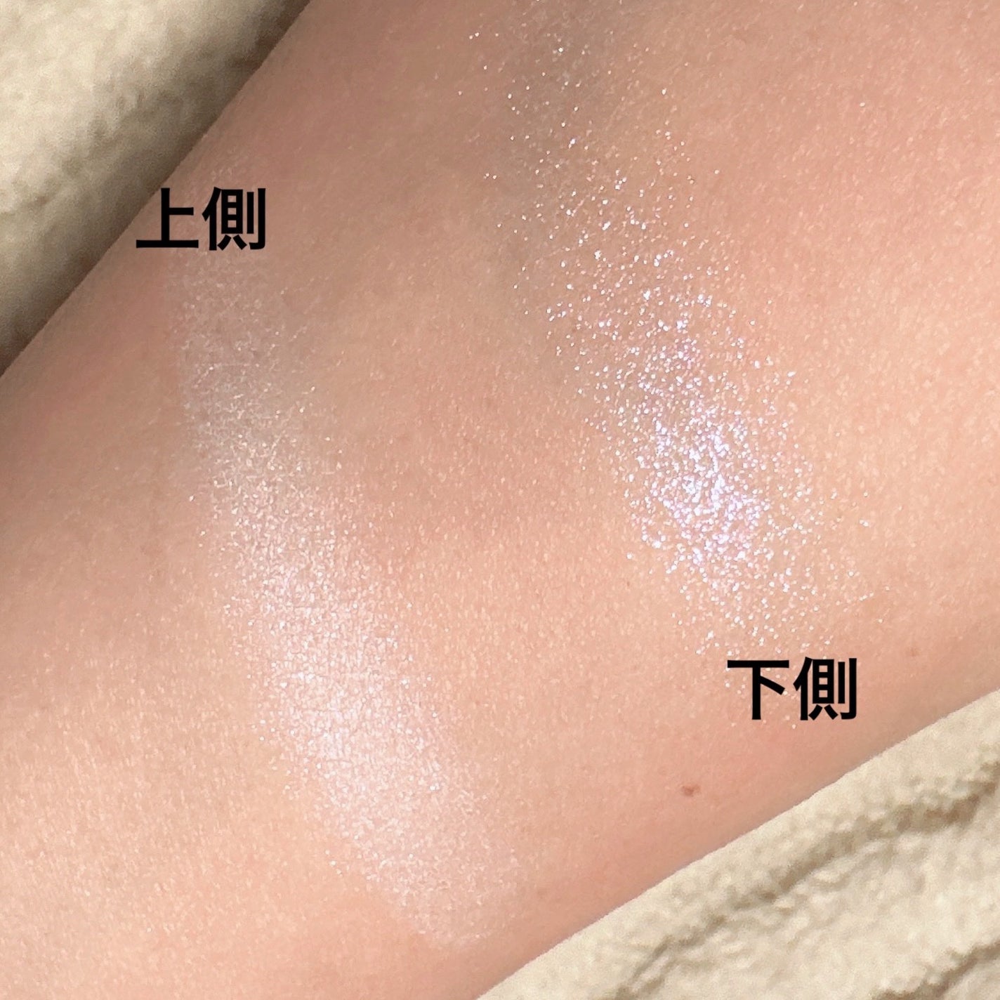 N&D パールハイライト/aZTK/パウダーハイライトを使ったクチコミ(2枚目)