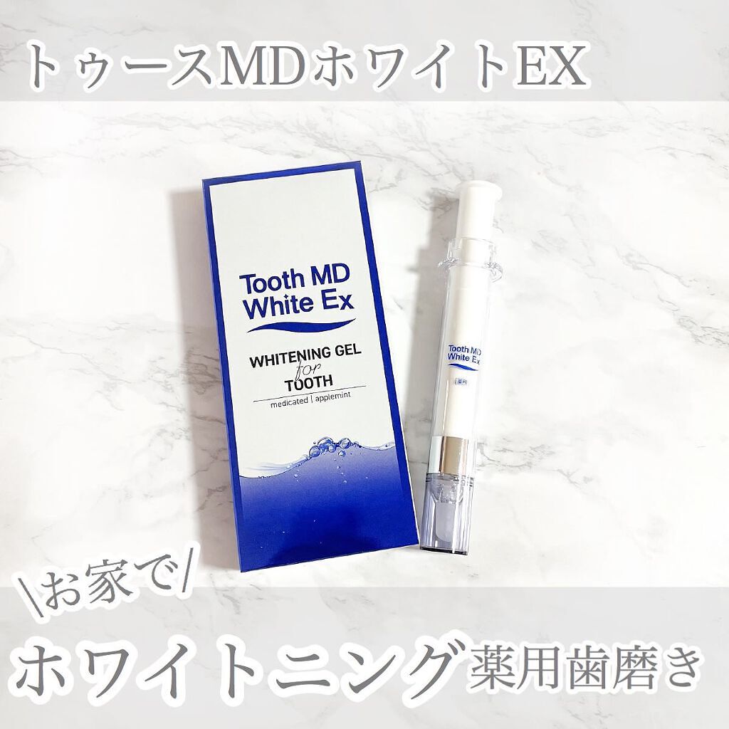 薬用トゥースメディカルホワイトEX｜Tooth MD White EXの口コミ ...