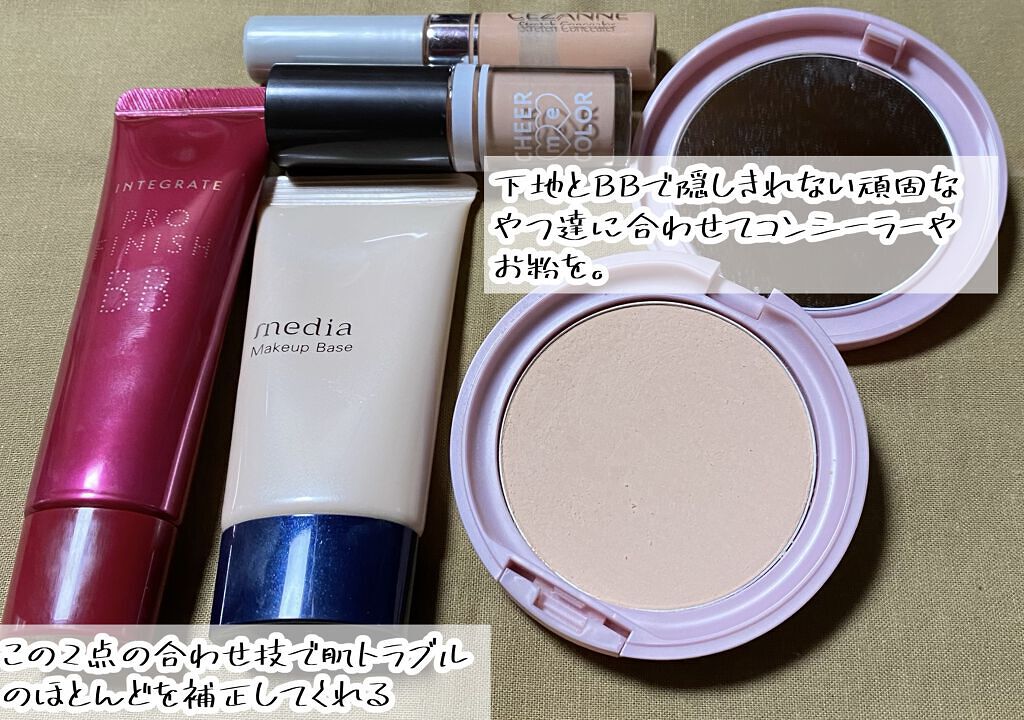 ストレッチコンシーラー/CEZANNE/リキッドコンシーラーを使ったクチコミ（3枚目）