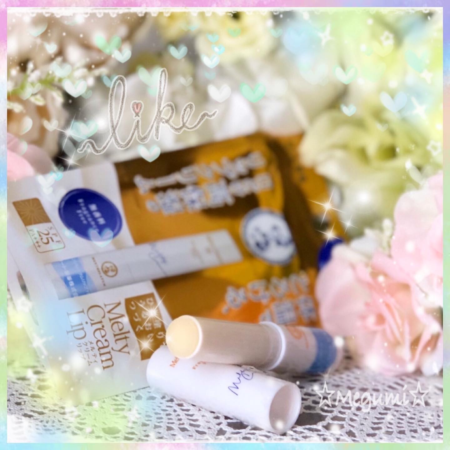 メルティクリームリップ/メンソレータム/リップクリームを使ったクチコミ（1枚目）