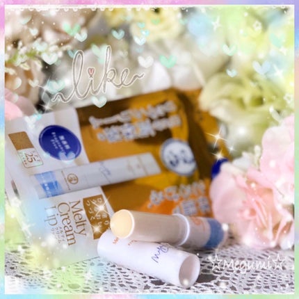 メルティクリームリップ/メンソレータム/リップクリームを使ったクチコミ(1枚目)