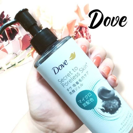 ダヴ 吸着毛穴ケア 洗顔ジェル/ダヴ/その他洗顔料を使ったクチコミ(5枚目)