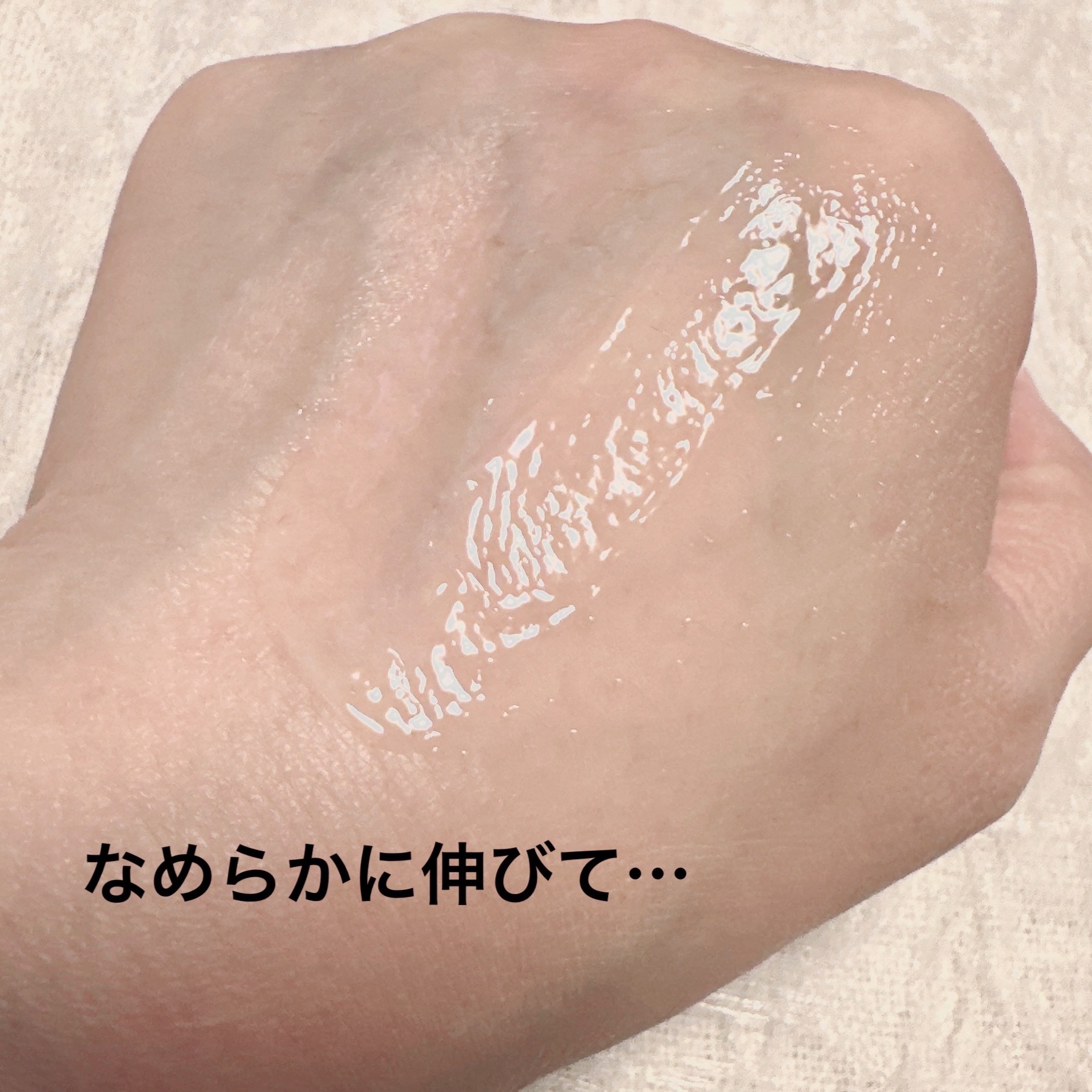 薬用 ナイトジェルマスク/d プログラム/シートマスク・パックを使ったクチコミ（3枚目）