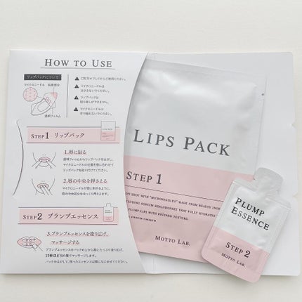 を使ったクチコミ(3枚目)