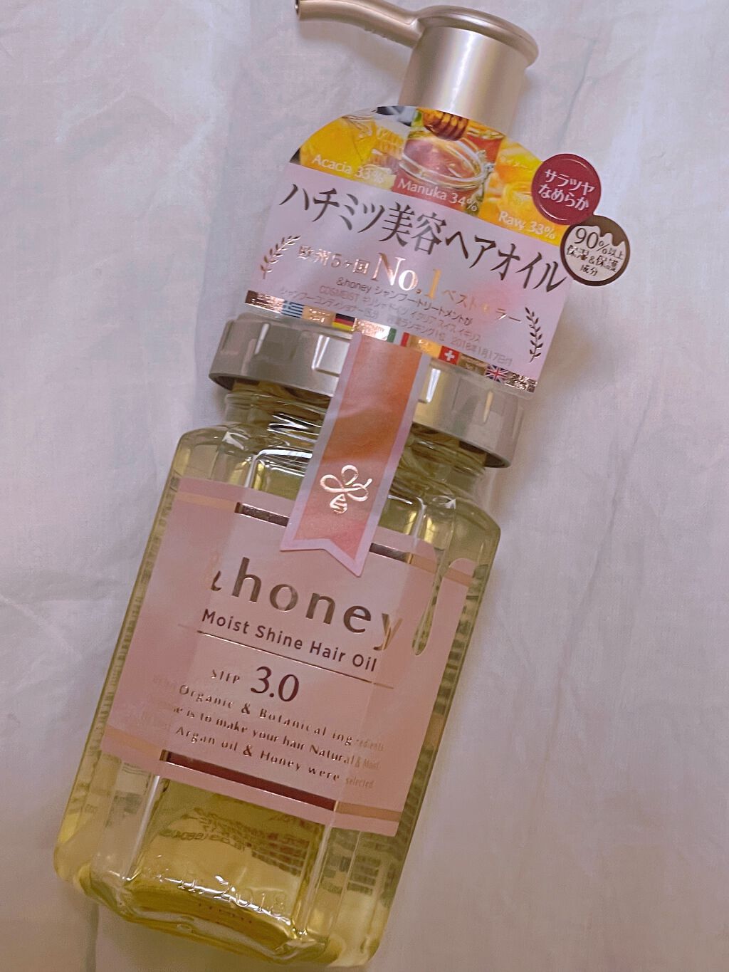 モイストシャイン ヘアオイル3.0/&honey/ヘアオイルを使ったクチコミ（2枚目）