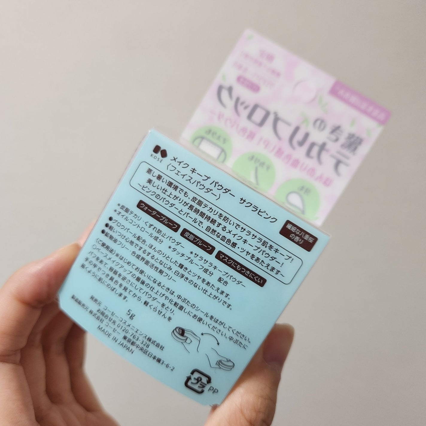 メイク キープ パウダー/コーセーコスメニエンス/ルースパウダーを使ったクチコミ(3枚目)