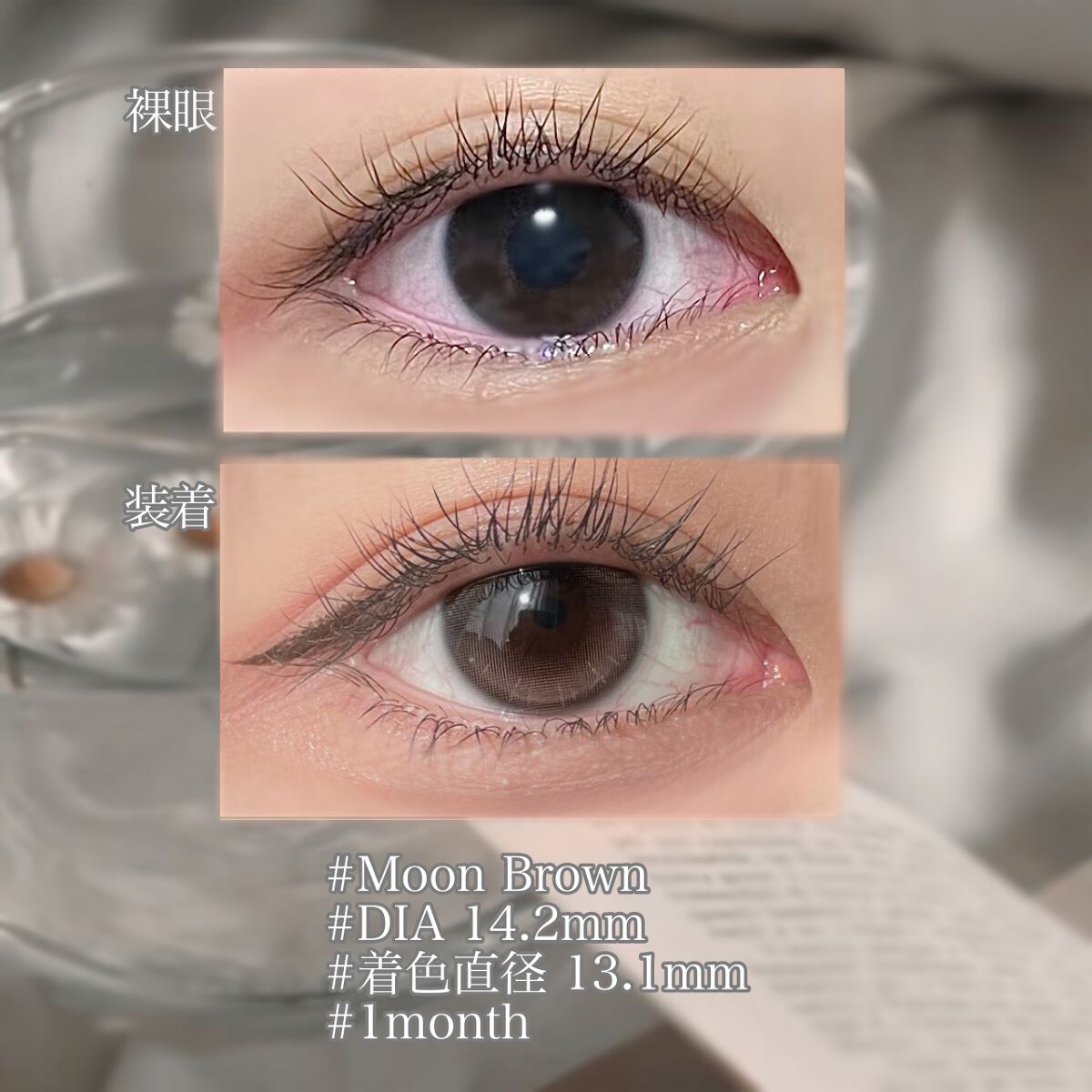 aube pie/chuu LENS/カラーコンタクトレンズを使ったクチコミ（2枚目）