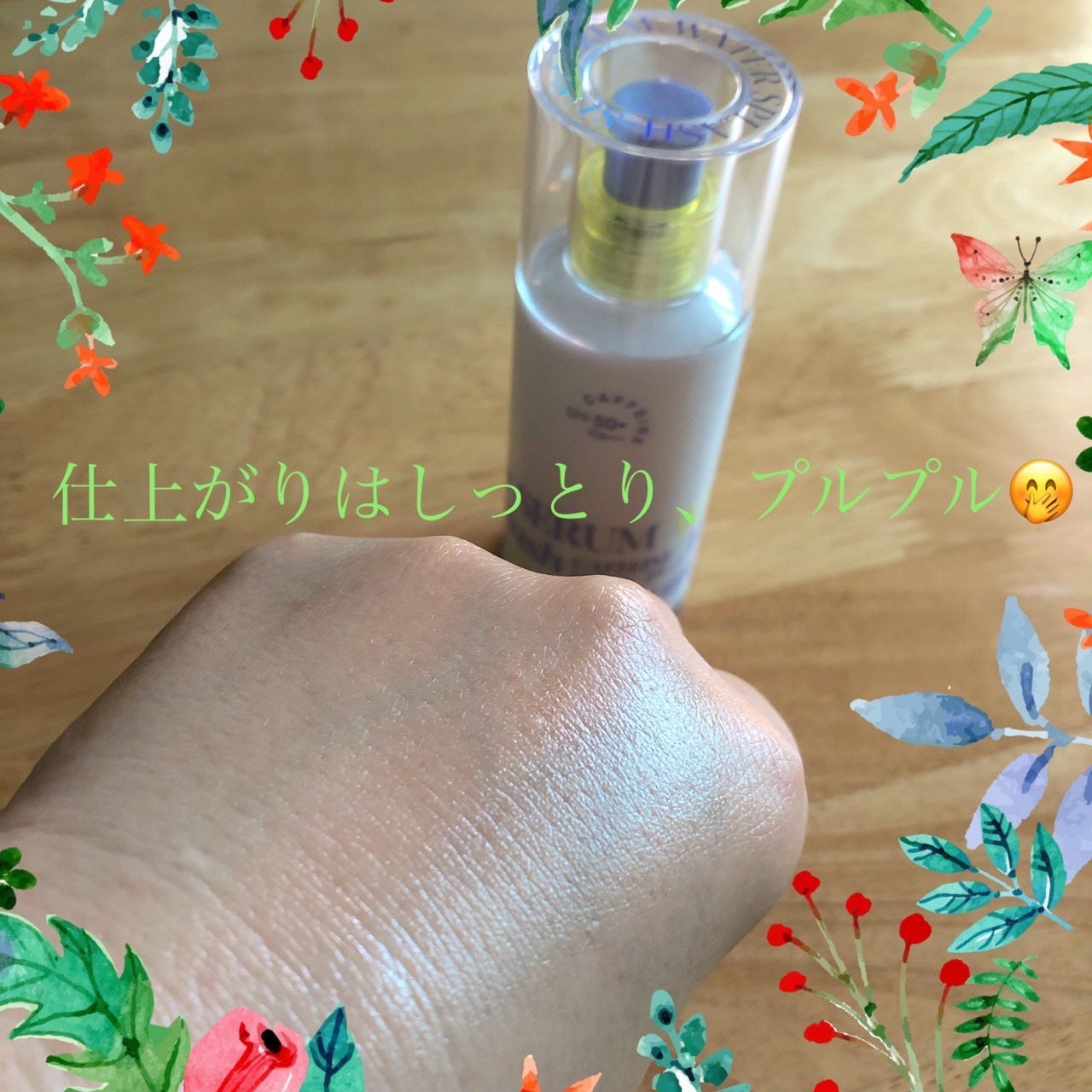 エスポア ウォータースプラッシュサンセラム/espoir/日焼け止めクリームを使ったクチコミ(3枚目)